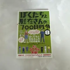 Item thumbnail for item 5c36145c-b1b0-441c-850c-09d963cf044d