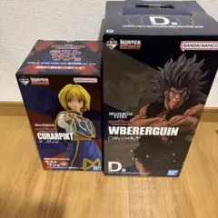 HUNTER×HUNTER一番くじフィギュア　ラストワンクラピカ＋ウヴォーギン
