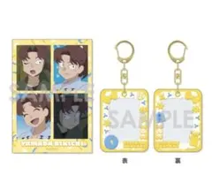 忍たま乱太郎 ミニケース&カードセット 山田利吉 グッズ アクリルキーホルダー