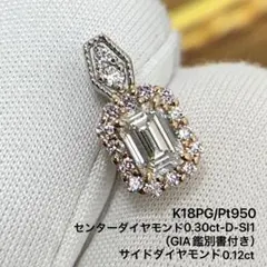 JF136鑑付.JF108鑑付☆2点セット - メルカリ