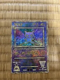 2026年最新】ポケモンカード ミュウ 古代の人気アイテム - メルカリ
