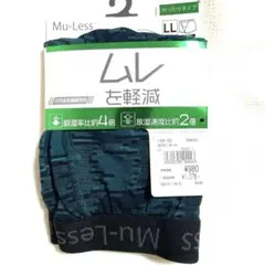 Mu-Less ボクサーブリーフ グリーン LL※新品、未使用品
