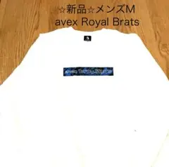 新品⭐︎avex Royal Brats Mサイズ 長袖カットソー　Dリーグ