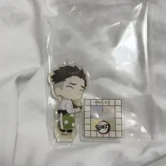 鬼滅の刃　スイパラコラボ　アクリルスタンド　アクスタ　悲鳴嶼行冥