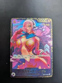 ONE PIECE カードゲーム ヴァンスモーク・レイジュプロモ
