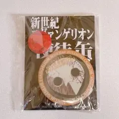 2026年最新】第4の使徒の人気アイテム - メルカリ