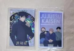 呪術廻戦　伏黒恵