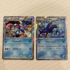 ゲッコウガ　014/039 HXY ブロスター　024/096 R XY3のサムネイル