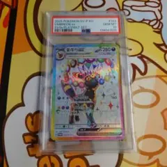 PSA10 ブラッキーex 韓国 テラスタルフェスex - メルカリ