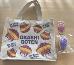 沖縄限定 お菓子御殿 BENIIMO TART トートバッグ＆スクイーズ