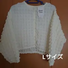 【未使用品】ポコポコ 長袖 カーディガン アイボリー L