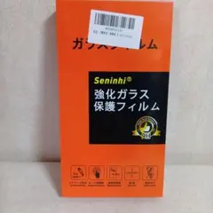 Seninhi 強化ガラス保護フィルム 9H　iPhone16