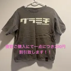 GRAMICCI デニムダンガリー　グレー プリントTシャツ