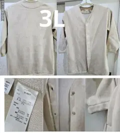 裏モコ 3L ノーカラー コート