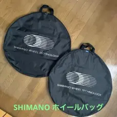 MAVIC ホイールバッグ 2個セット - メルカリ
