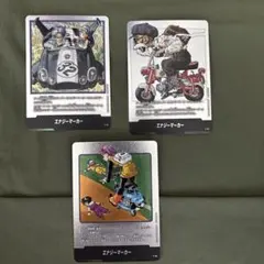 エナジーマーカー　E 62 58 56 亀仙人　ブルマ　トランクス　クリリン