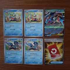 メガゲッコウガex RR　進化ライン スペシャルレッドカード　SR