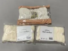 ホワイトヘアバンド 3個セット