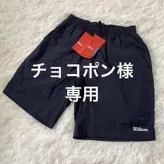 チョコボン様 リクエスト 2点 まとめ商品