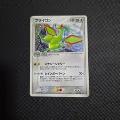 2026年最新】ポケモンカードゲームADV 構築済みスターター フライゴン