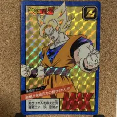 ドラゴンボールZ スーパーバトル NO.573 迫撃‼︎超絶戦士‼︎ - メルカリ