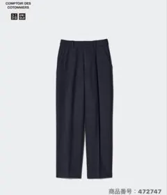 美品UNIQLOツィードタックテーパードパンツ