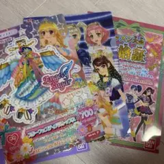 アイカツ クリアファイル 3枚セット