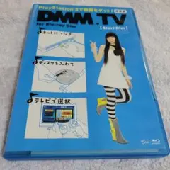 DMM.TV for Blu-ray Disc 　栗山千明