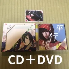 しゅう様 リクエスト 3点 まとめ商品