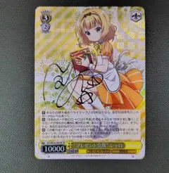 シャロ・ラース　サイン　ヴァイスシュヴァルツ 大幅値下げ】ヴァイス ごちうさ シャロ・ラース SP ごちうさ