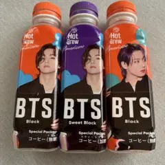 Hot Brew 3本セット