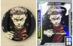 呪術廻戦 ジャンプGIGA Winter 缶バッジ ホロステッカー 虎杖セット