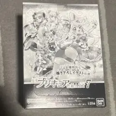 プリキュア　色紙ART7 未開封 新品 ボックス