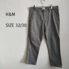 【エイチアンドエム】灰色　パンツ　ゆったり　シンプル　サイズ32/30