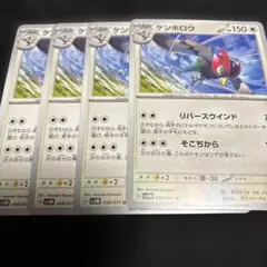 Item thumbnail for item 4f369f8b-dd02-4bb7-8f04-43736e4a0b65