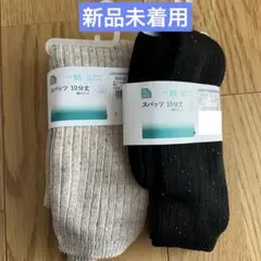 西松屋　スパッツ　85cm つぶつぶ 10分丈 2枚セット ネップ