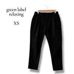 green label relaxing レディース　スラックス　パンツ　XS