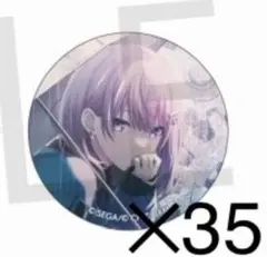 巡音ルカ プロセカ グリッター缶バッジ vol.30B 35点