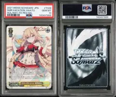ヴァイスシュヴァルツ Charlotte 大切な何か 西森 柚咲 SP サイン ヴァイスシュバルツ Charlotte 大切な何か 西森柚咲 SP PSA10 - メルカリ