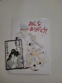 【匿名発送】劇場版忍たま乱太郎ドクタケ忍者隊最強の軍師 MOVIXあまがさき限定