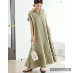 sssss様 リクエスト 2点 まとめ商品