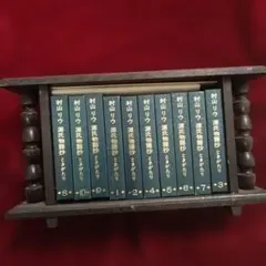 2026年最新】村山リウ 源氏物語の人気アイテム - メルカリ