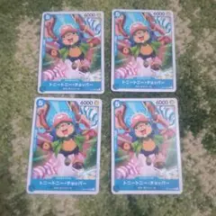 ワンピースカード チョッパー 青ノーマル