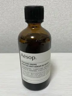 Aesop ポストプードロップス
