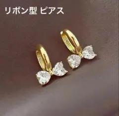 限定価格‼️ ゴールド ハート ストーン ピアス プレゼント ギフト