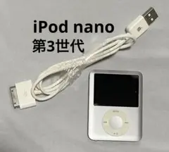 2025年最新】iPod A1236 4GBの人気アイテム - メルカリ
