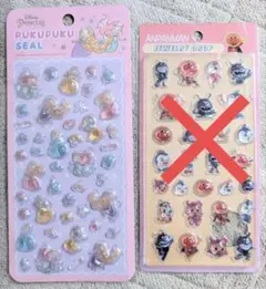 Disneyプリンセスプクプクシール