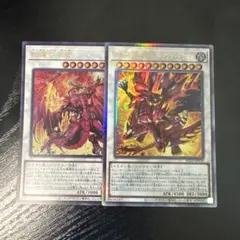 2026年最新】遊戯王 レリーフ スカーレッド・ノヴァの人気アイテム