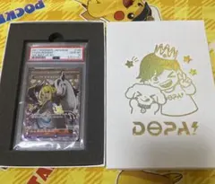 2025年最新】こわいおねえさん SR psa10の人気アイテム - メルカリ