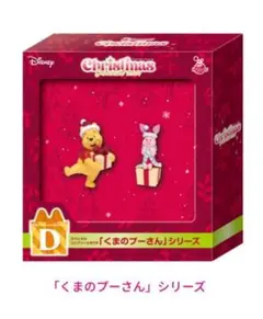 １番くじ　ディズニー2024 クリスマスオーナメント　くまのプーさんシリーズ